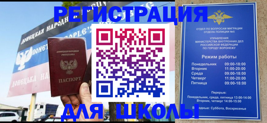 временная регистрация недорого в Семёнове