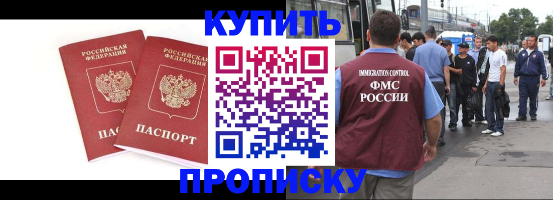 форма 3 в Семёнове